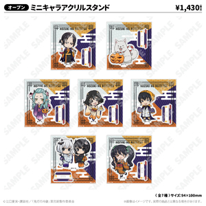 ミニキャラアクリルスタンド_お香