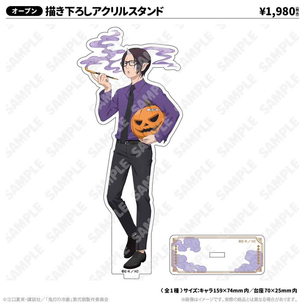 描き下ろしアクリルスタンド_鬼灯 | 鬼灯の冷徹 | アトフェスONLINE SHOP