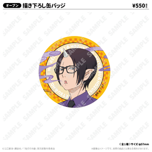 描き下ろし缶バッジ_鬼灯 | 鬼灯の冷徹 | アトフェスONLINE SHOP