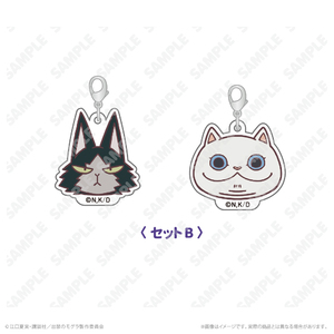 アクリルチャームセットB