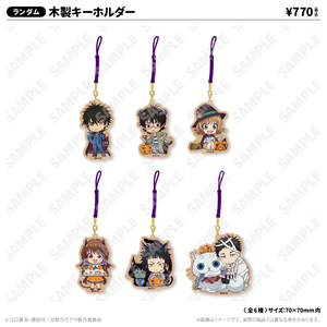 木製キーホルダー