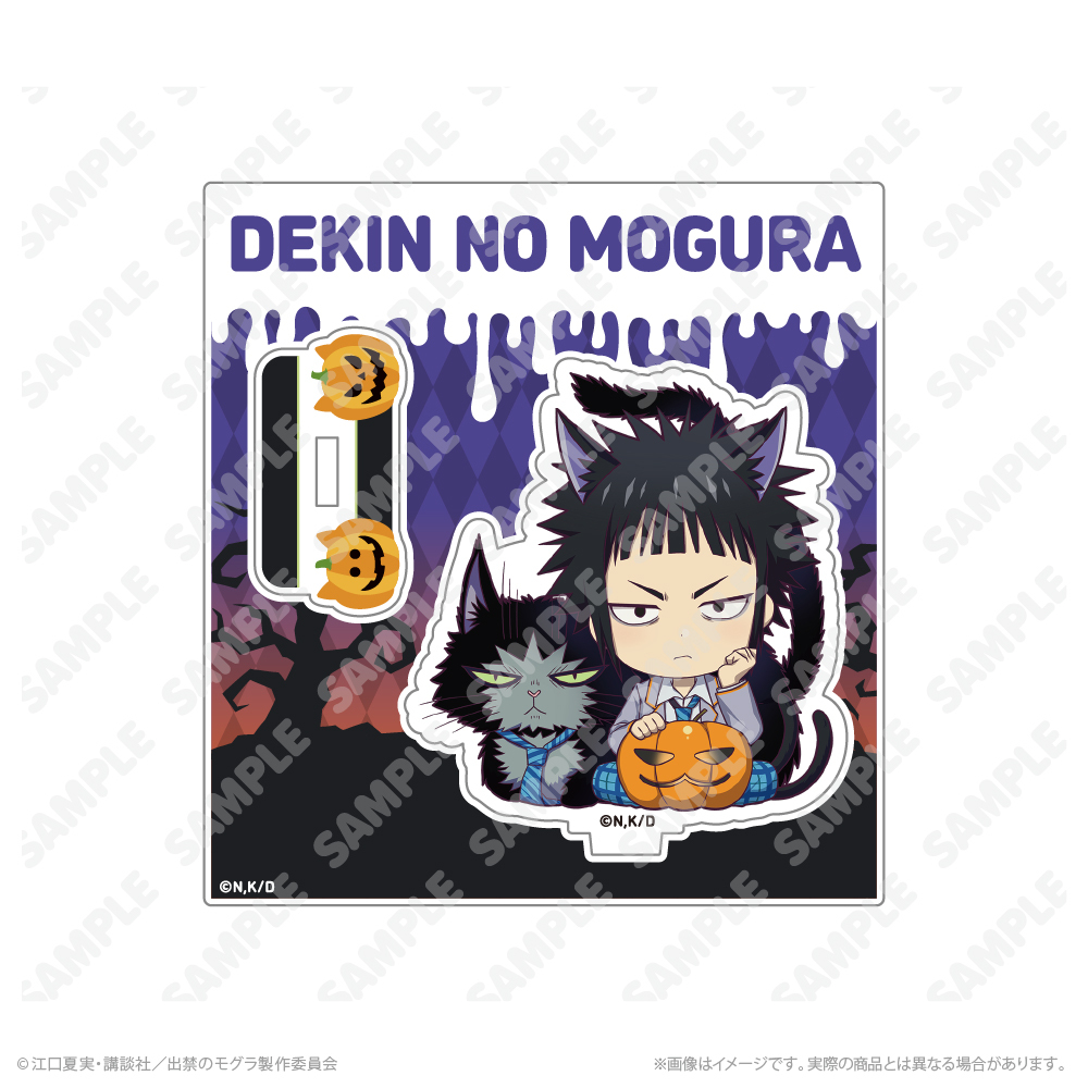 ミニキャラアクリルスタンド_猫附梗史郎