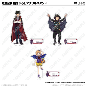 アトフェスONLINE SHOP