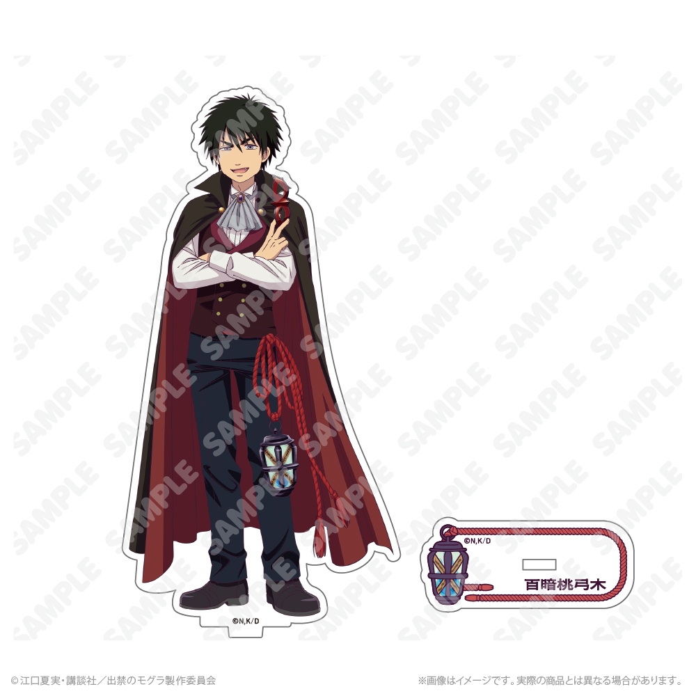 描き下ろしアクリルスタンド_百暗桃弓木