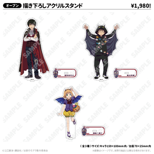 非売品 薄葉カゲロー 描き下ろし アクリルスタンド 描き下ろしアクリルスタンド_真木栗顕 | 出禁のモグラ | アトフェス