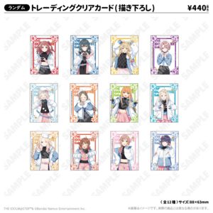 トレーディングクリアカード(描き下ろし)
