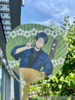 竹うちわ_潔 世一