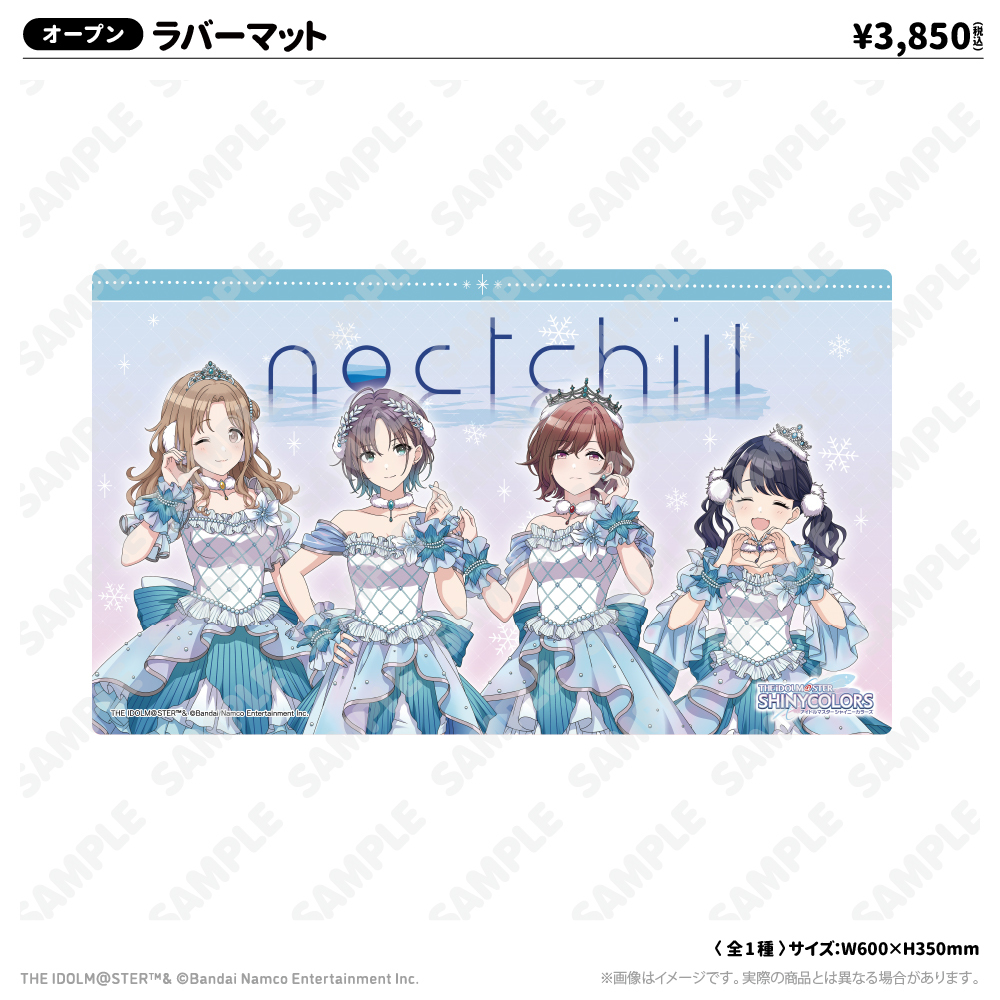 ラバーマット スノーマジックver.