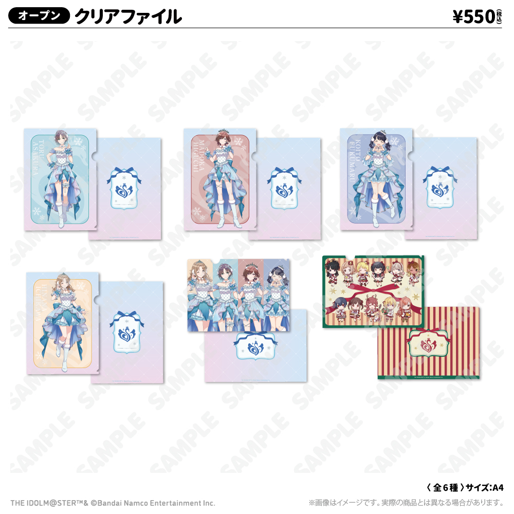 クリアファイル_ミニキャラ スノーマジックver.