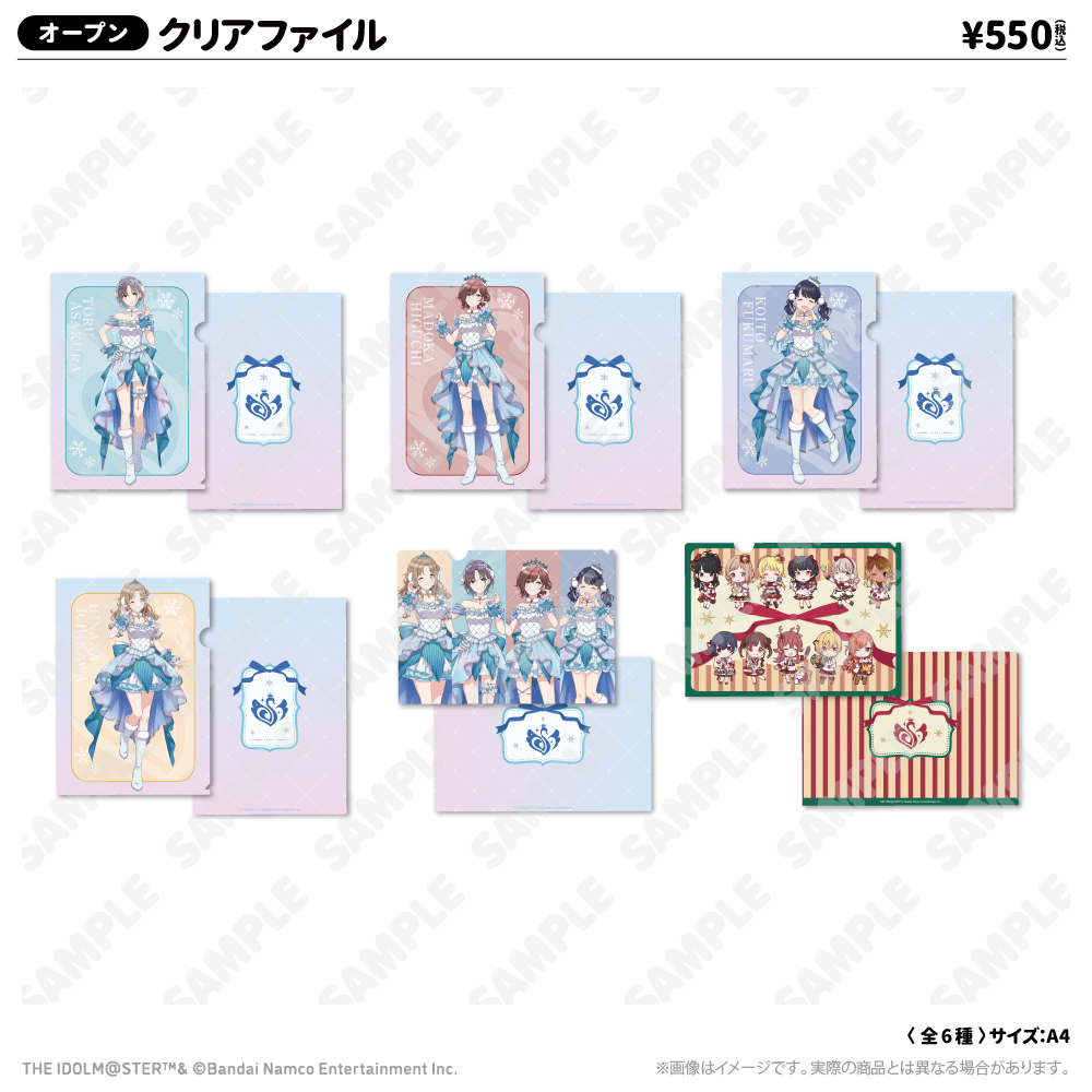 クリアファイル_樋口円香 スノーマジックver.