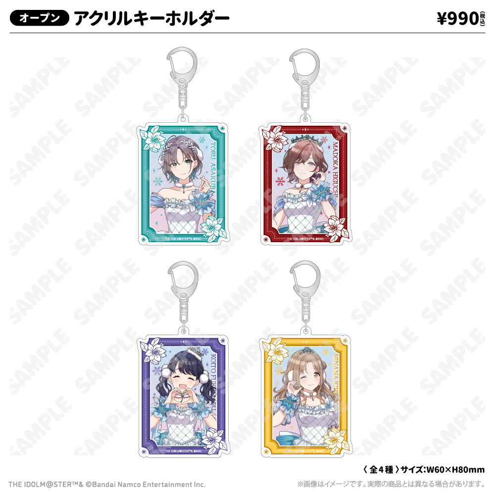 アクリルキーホルダー_樋口円香 スノーマジックver.