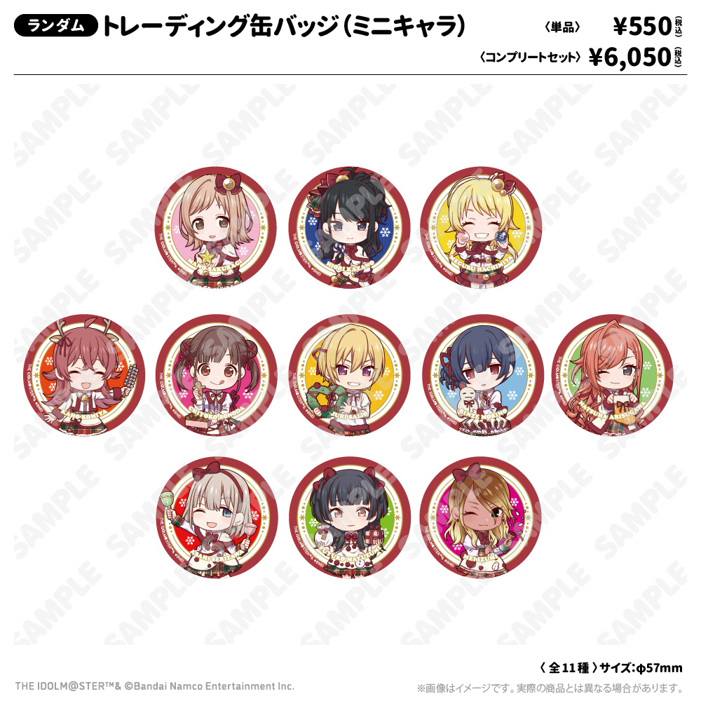 トレーディング缶バッジ（ミニキャラ） スノーマジックver.