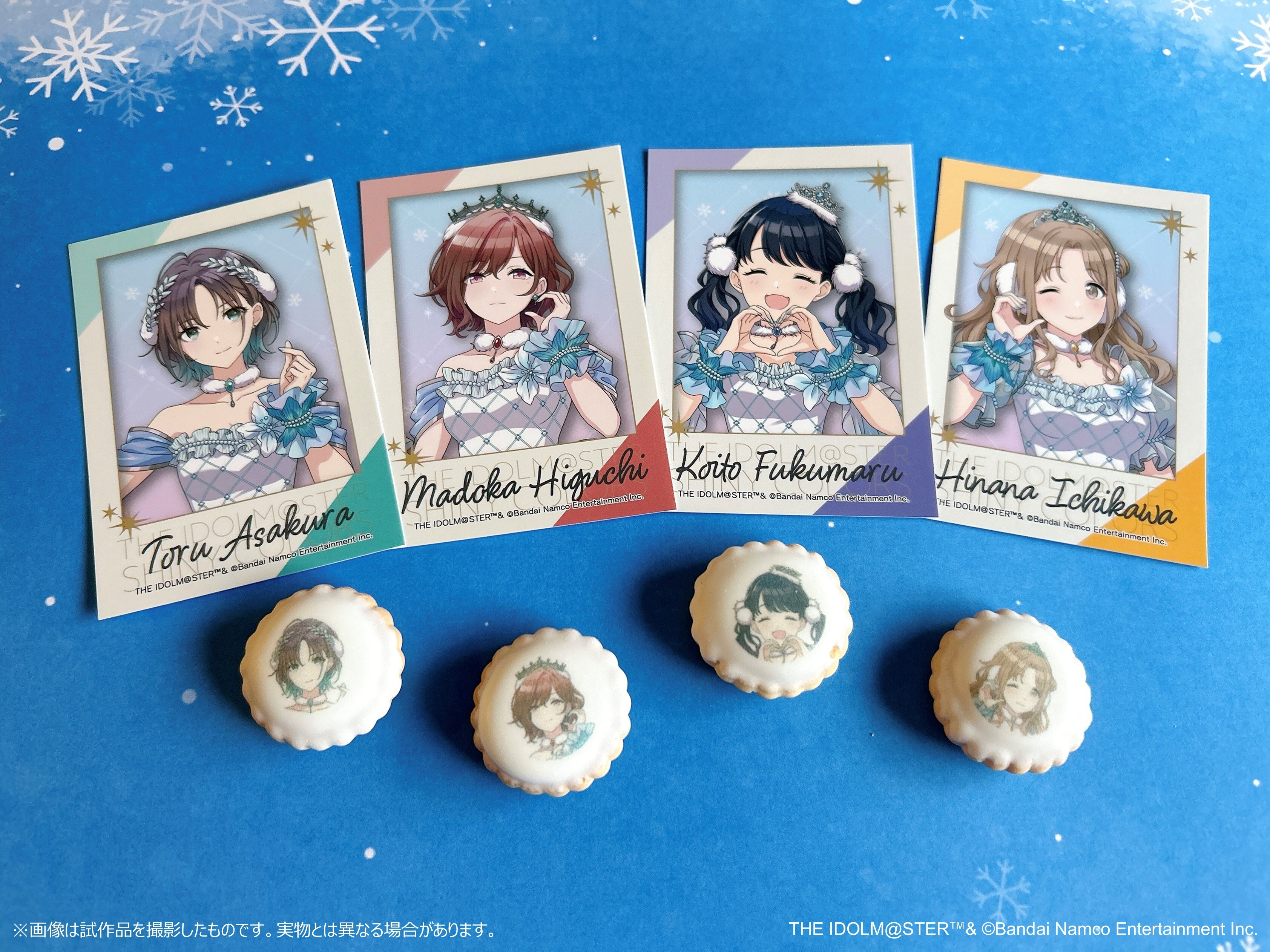 アイシングクッキー スノーマジックver.