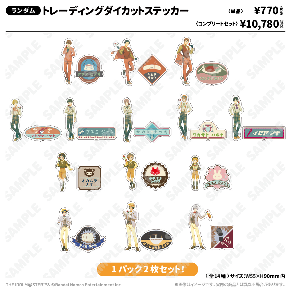 トレーディングダイカットステッカー レトローズパーティver.(コンプリートセット)