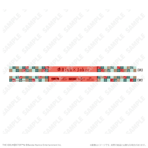 応援ハチマキ High×Joker レトローズパーティver.