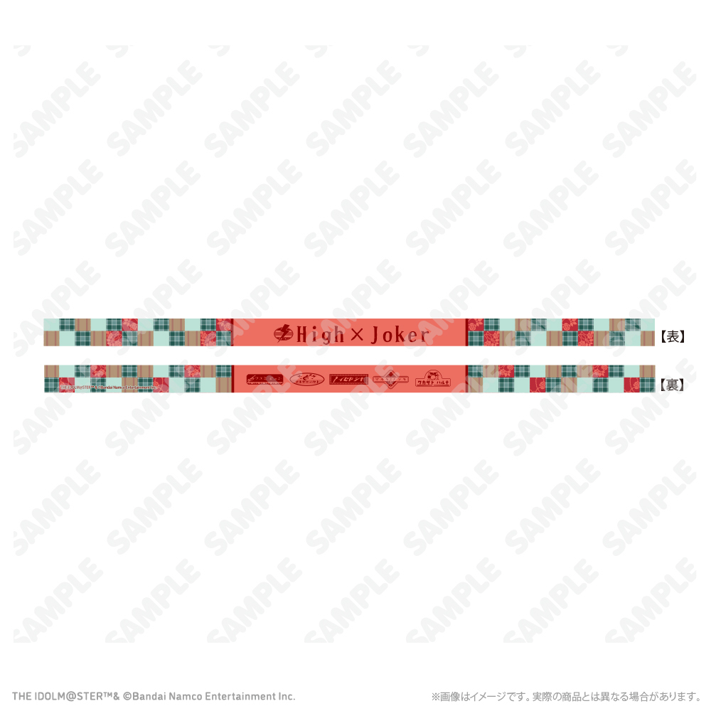 応援ハチマキ High×Joker レトローズパーティver.