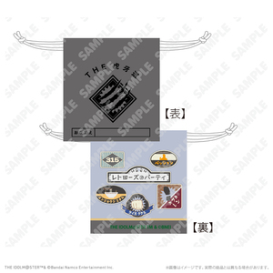 レトロ巾着 THE 虎牙道 レトローズパーティver.