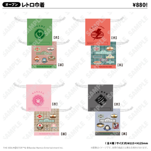 レトロ巾着 THE 虎牙道 レトローズパーティver.