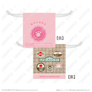 レトロ巾着 もふもふえん レトローズパーティver.