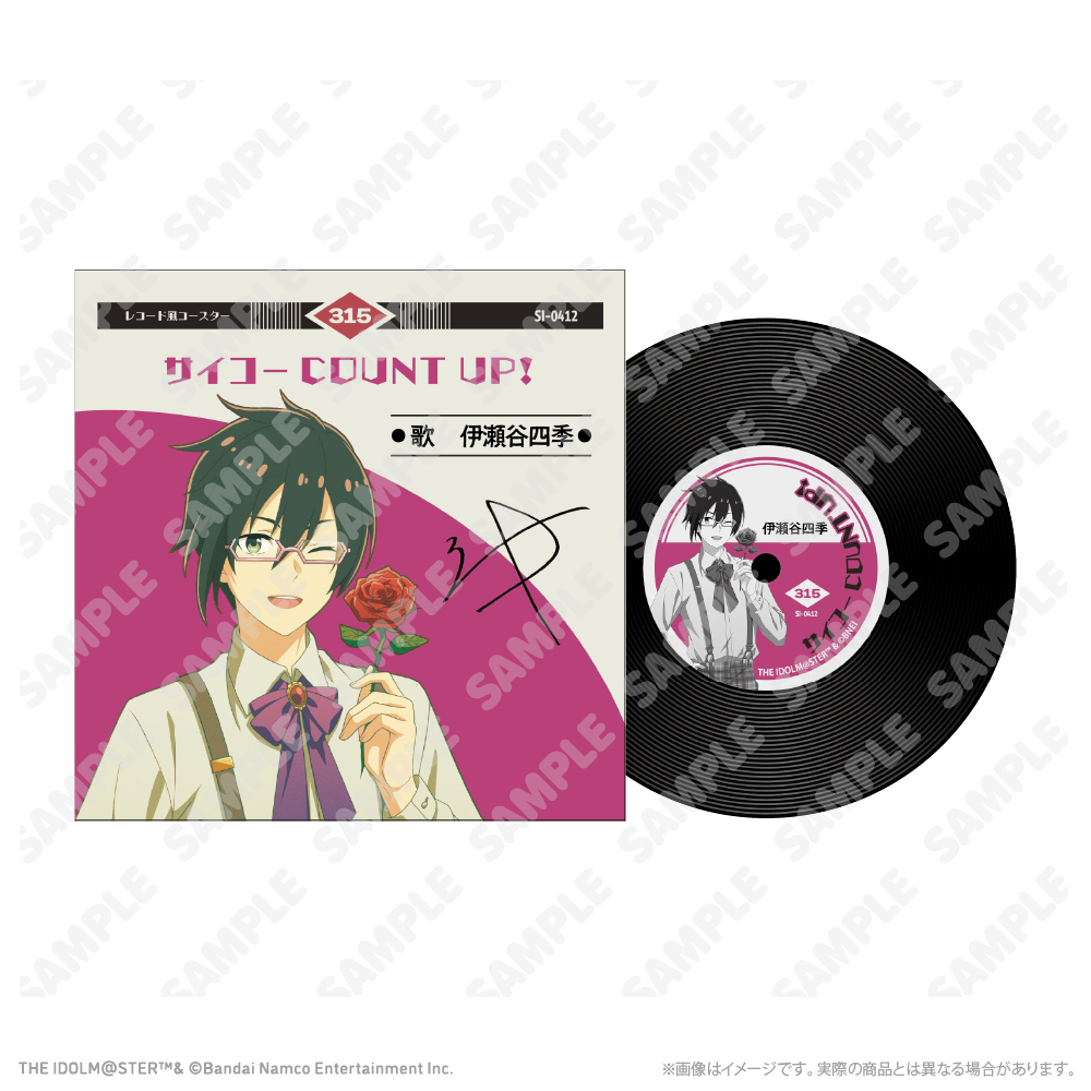 レコード風コースター 伊瀬谷四季 レトローズパーティver.