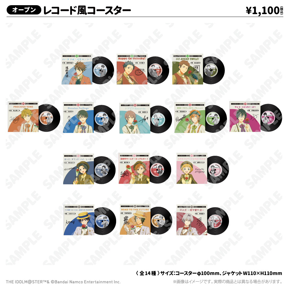 レコード風コースター 握野英雄 | アイドルマスター SideM