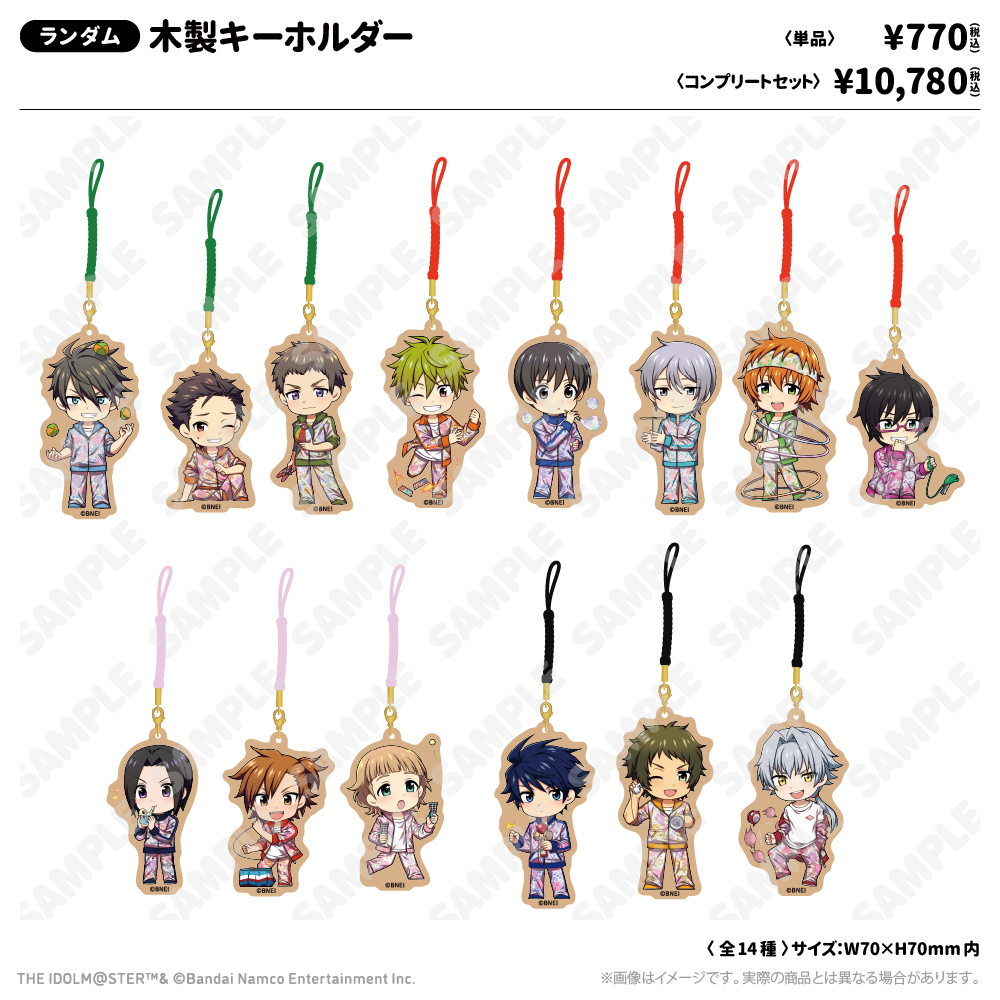 木製キーホルダー レトローズパーティver.