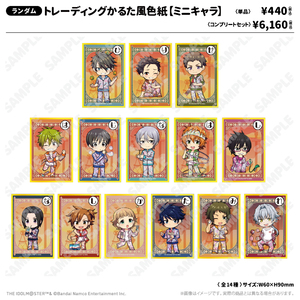 トレーディングかるた風色紙 ミニキャラ レトローズパーティver.（コンプリートセット）