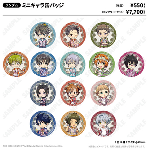 ALL ITEMS | アトフェスONLINE SHOPアイドルマスター SideM