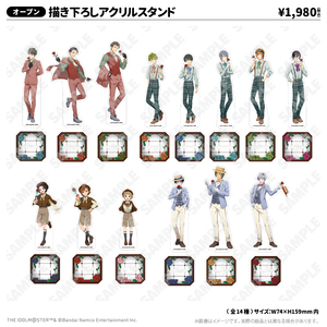 描き下ろしアクリルスタンド 握野英雄 レトローズパーティver