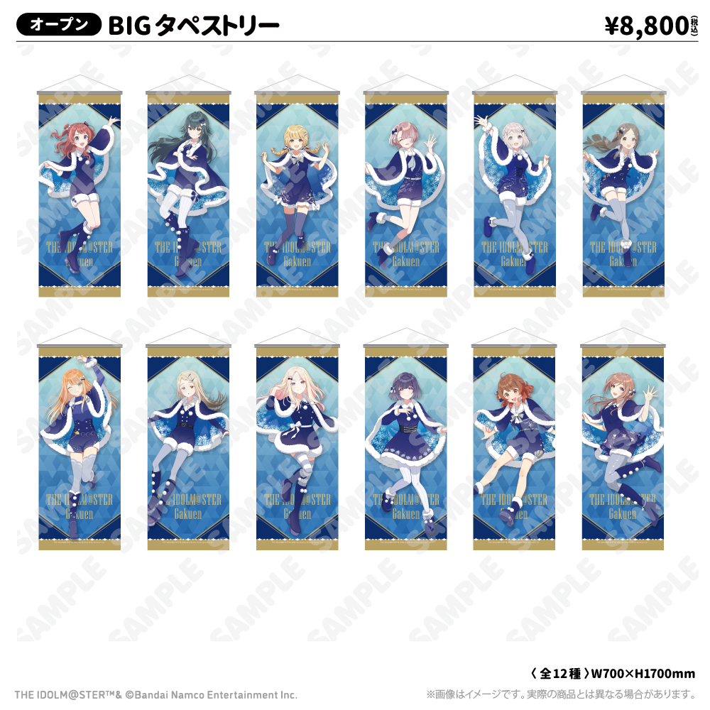 【通販限定】BIGタペストリー_花海佑芽 初星パラダイスver.