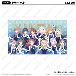 初星パラダイス 八景島シーパラダイス ラバーマット 学園アイドルマスター ラバーマット 初星パラダイスver. | 学園アイドルマスター