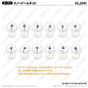 ALL ITEMS | アトフェスONLINE SHOP学園アイドルマスター | アトフェス