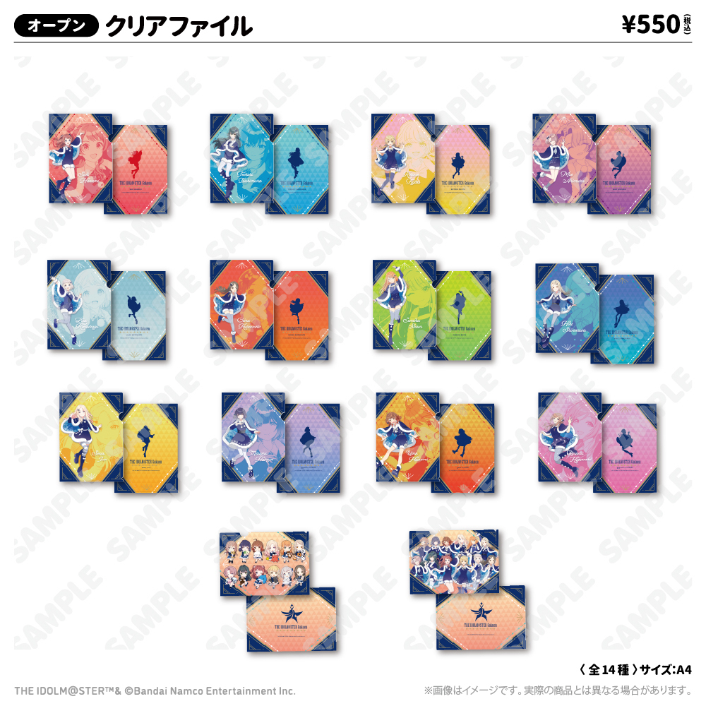 クリアファイル_十王星南 初星パラダイスver.