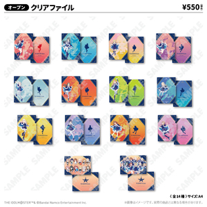 クリアファイル_葛城リーリヤ 初星パラダイスver.