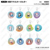 水面アクリルキーホルダー 初星パラダイスver.（コンプリートセット）