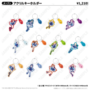 アクリルキーホルダー_花海佑芽 初星パラダイスver.