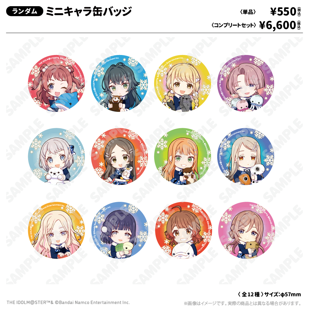 ミニキャラ缶バッジ 初星パラダイスver.