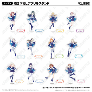 描き下ろしアクリルスタンド_秦谷美鈴 初星パラダイスver. | 学園