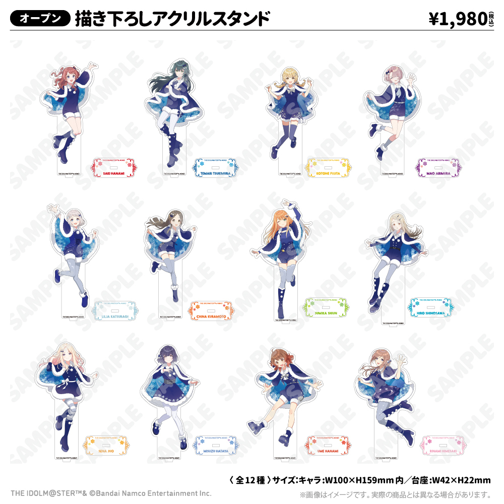 描き下ろしアクリルスタンド_十王星南 初星パラダイスver. | 学園
