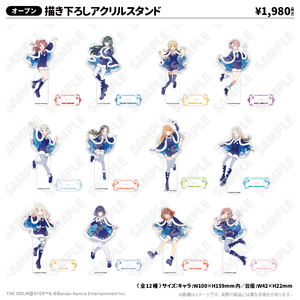 描き下ろしアクリルスタンド_有村麻央 初星パラダイスver. | 学園