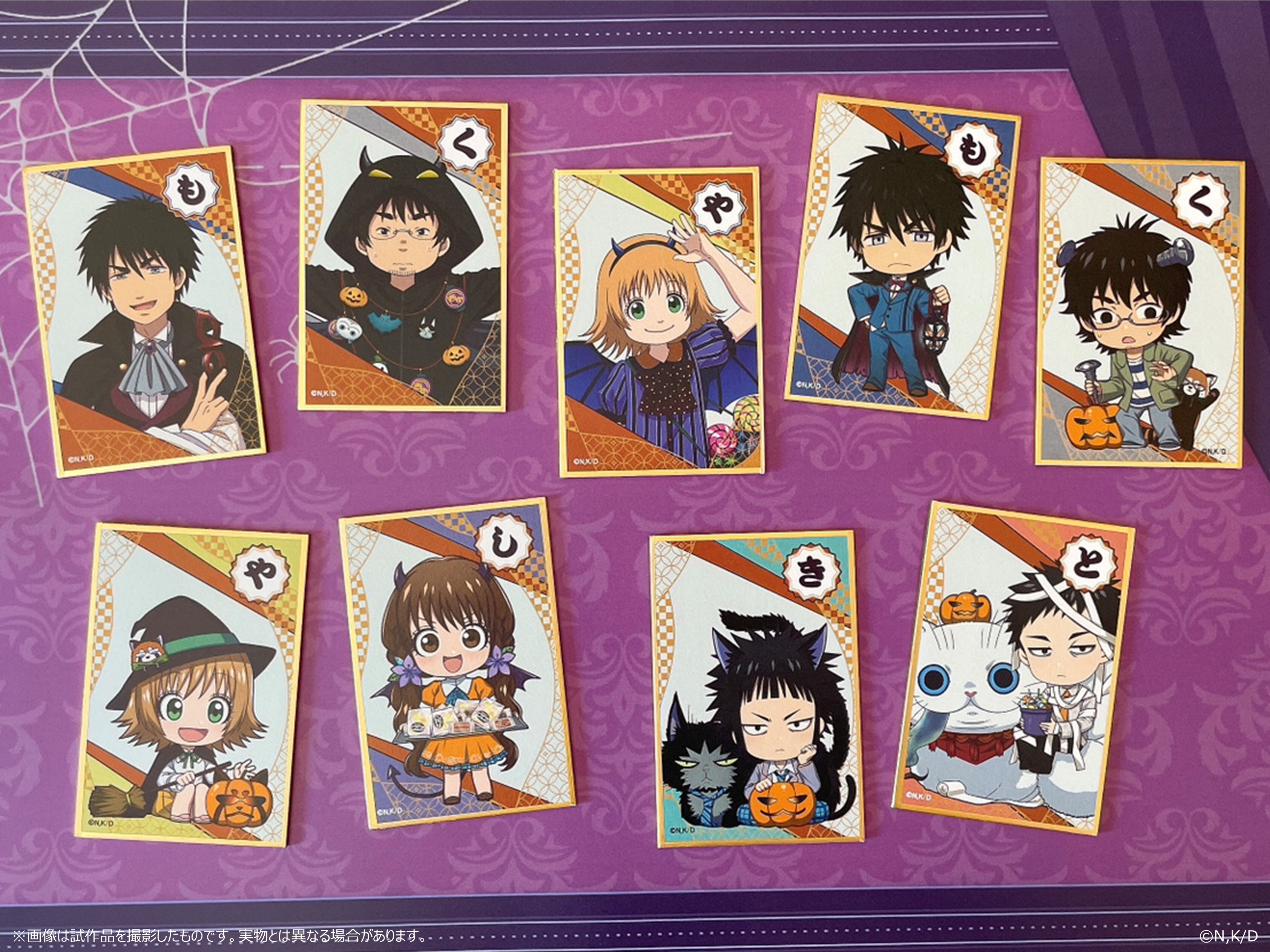 トレーディングかるた風色紙（コンプリートセット）