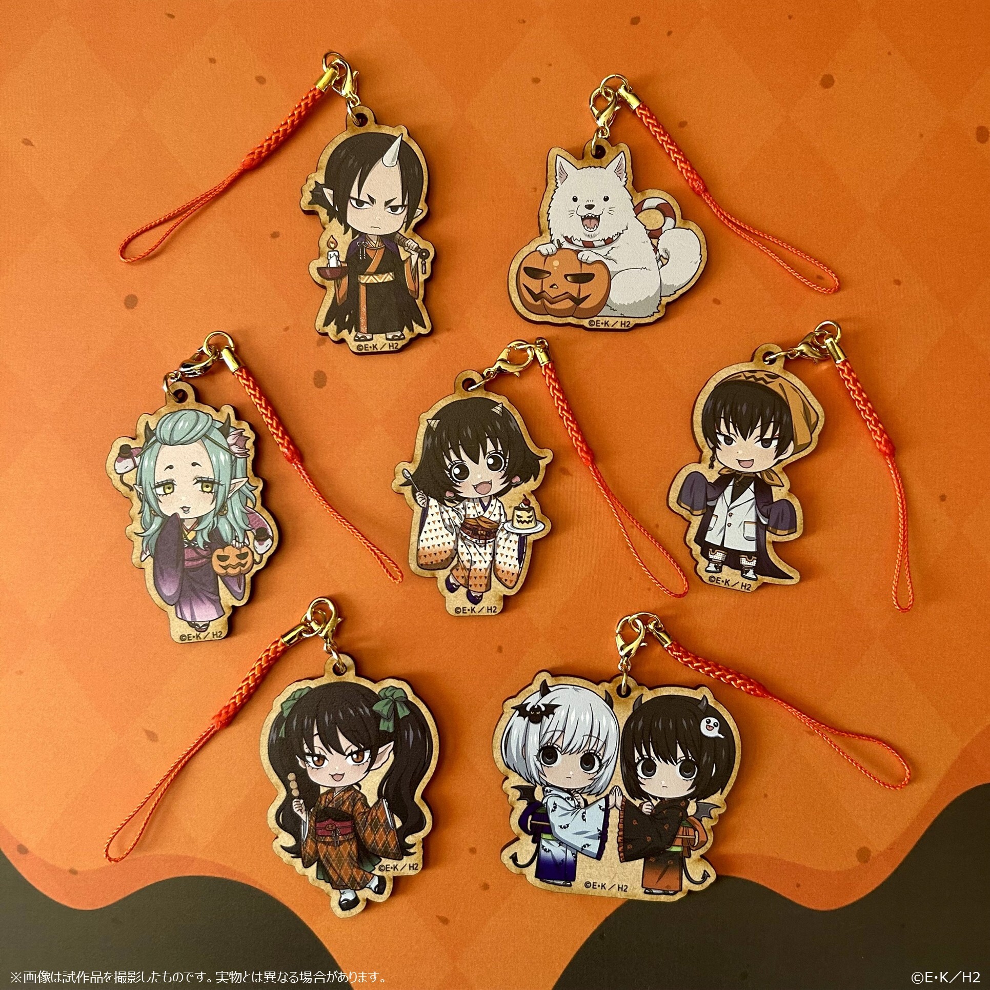 木製キーホルダー（コンプリートセット）