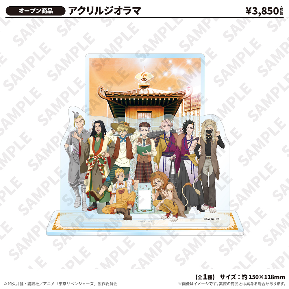 アクリルジオラマ　ヨルハナ国ver.