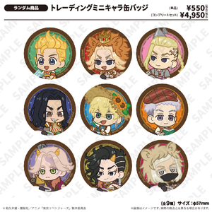 トレーディングミニキャラ缶バッジ ヨルハナ国ver.