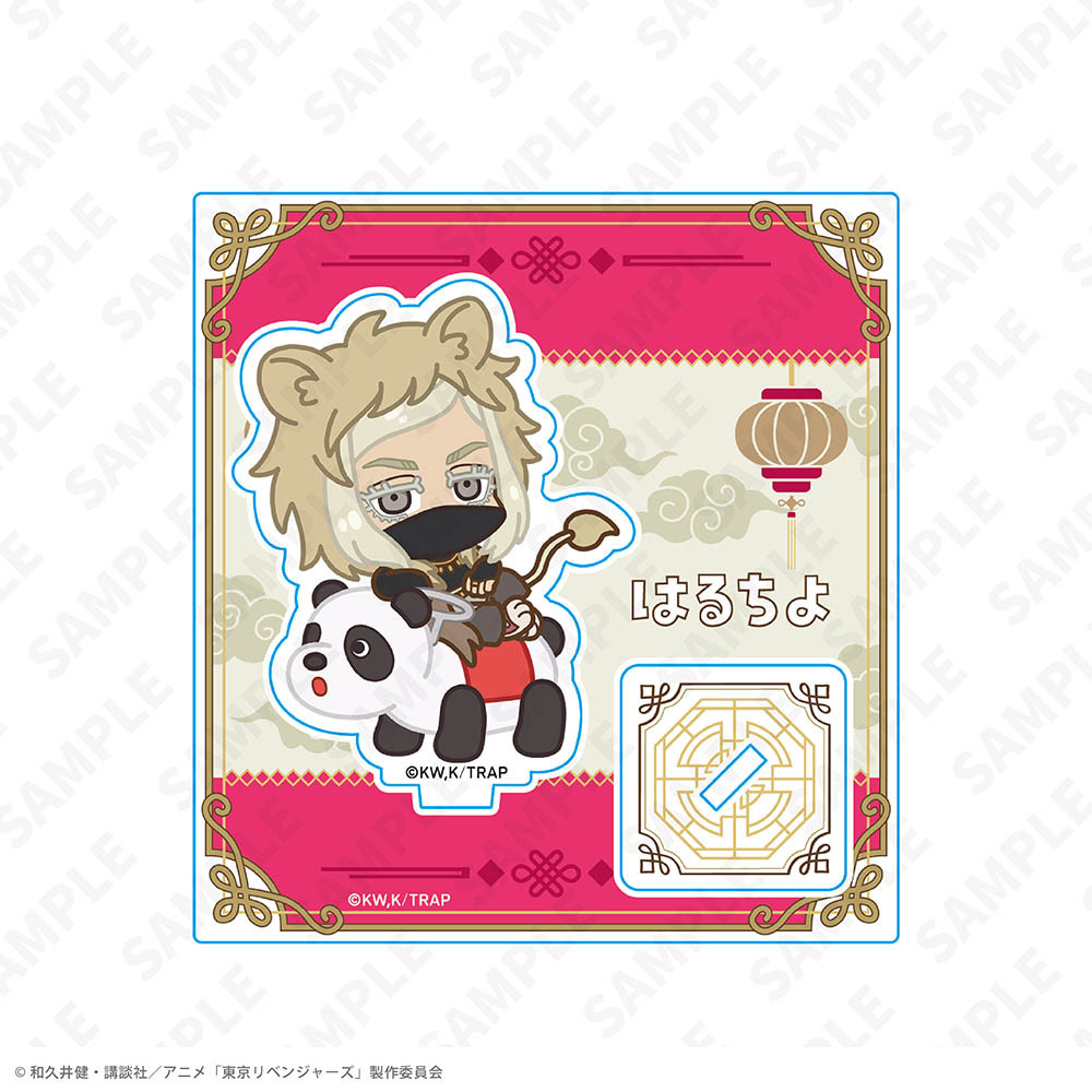 ミニキャラアクリルスタンド 三途 春千夜 ヨルハナ国ver.