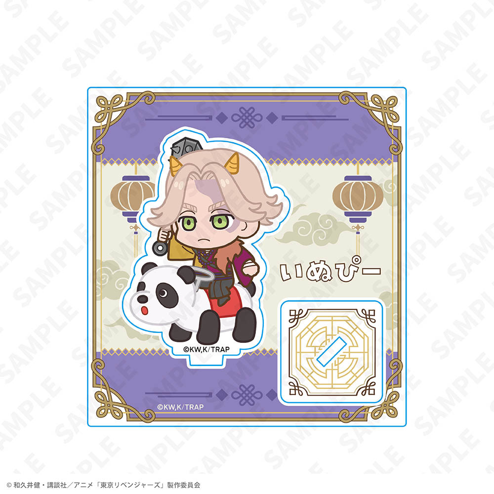 ミニキャラアクリルスタンド 乾 青宗 ヨルハナ国ver.