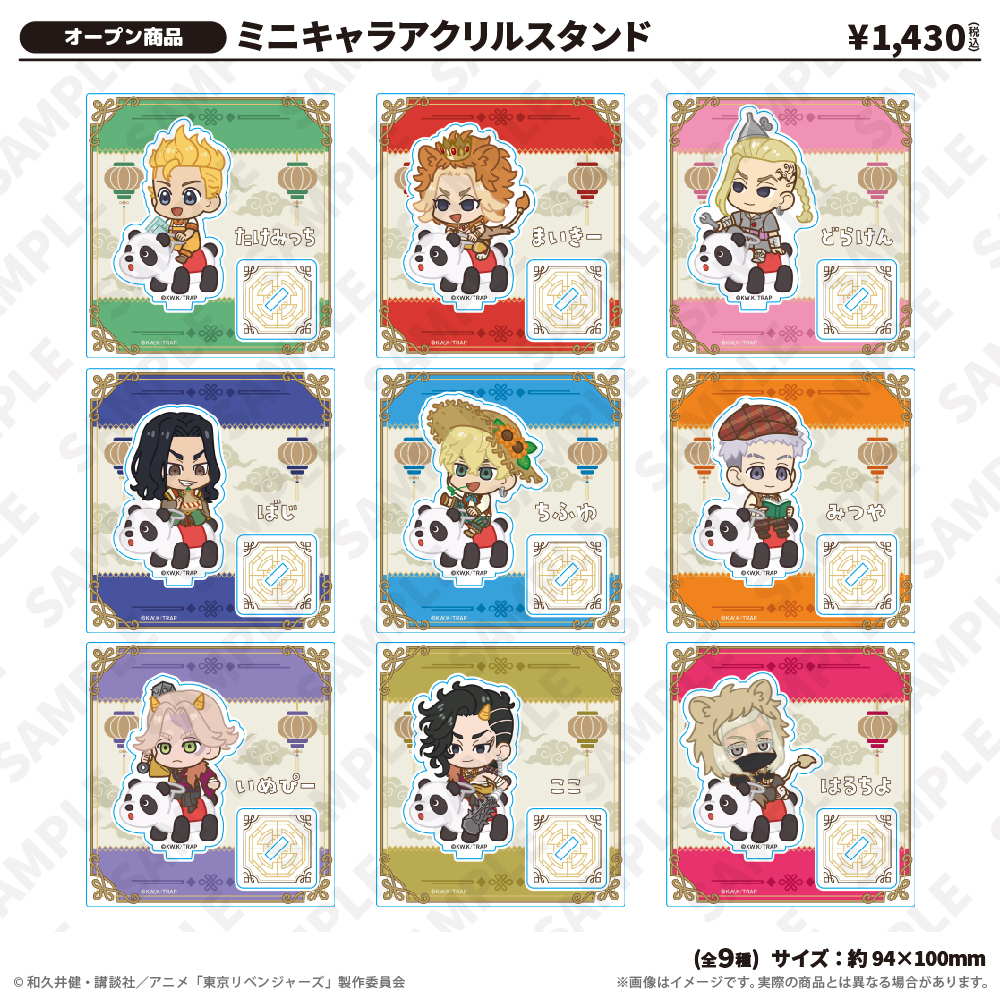 ミニキャラアクリルスタンド 乾 青宗 ヨルハナ国ver.