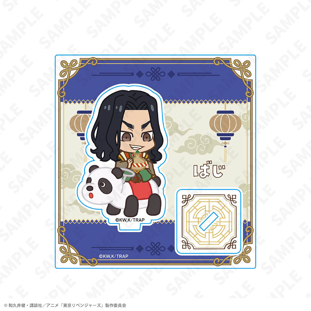 ミニキャラアクリルスタンド 場地 圭介 ヨルハナ国ver.