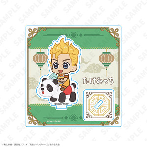 ミニキャラアクリルスタンド 花垣 武道 ヨルハナ国ver.