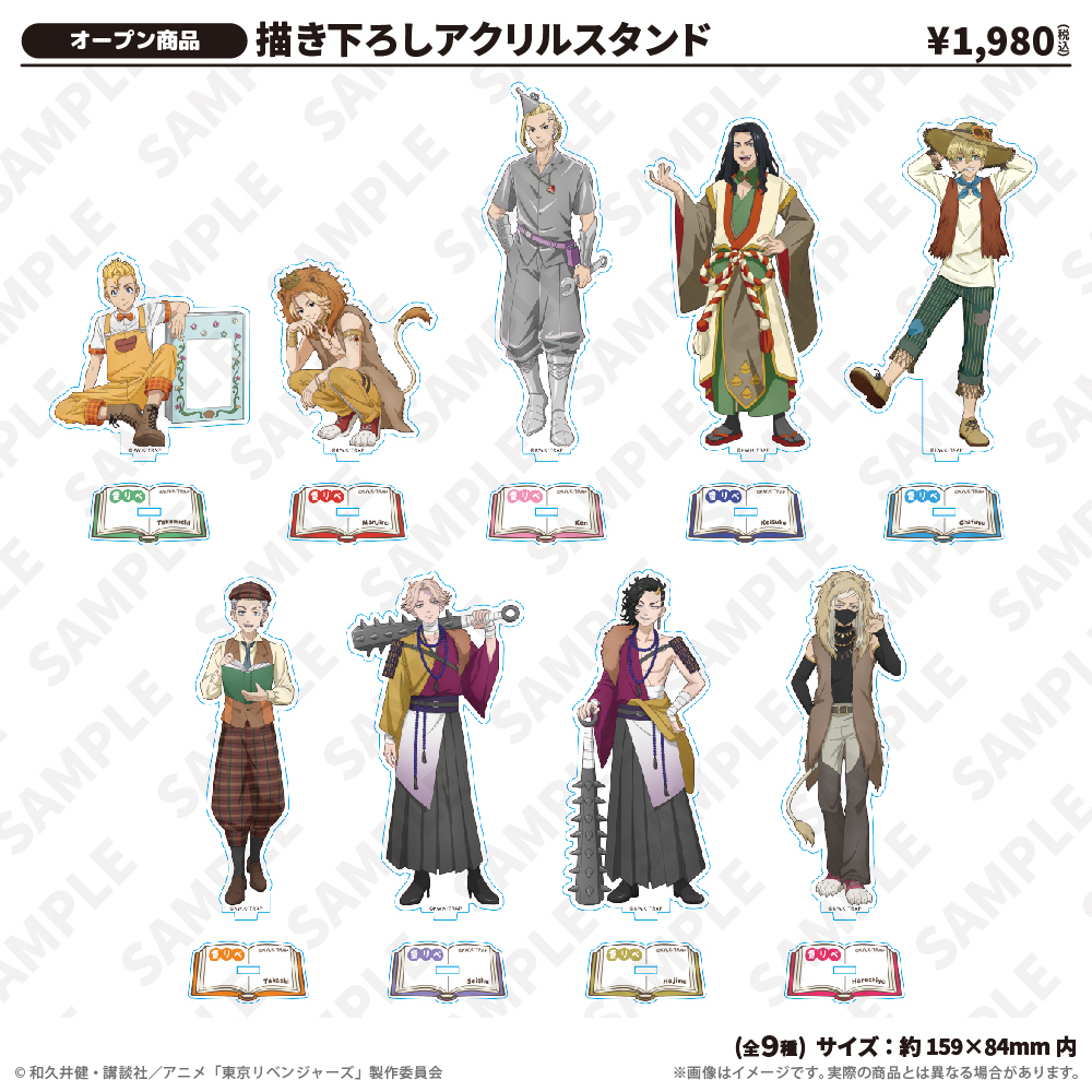 描き下ろしアクリルスタンド 九井 一 ヨルハナ国ver.